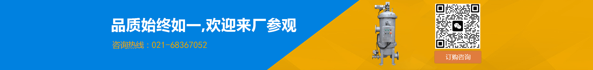 楚能過(guò)濾實(shí)體工廠(chǎng)